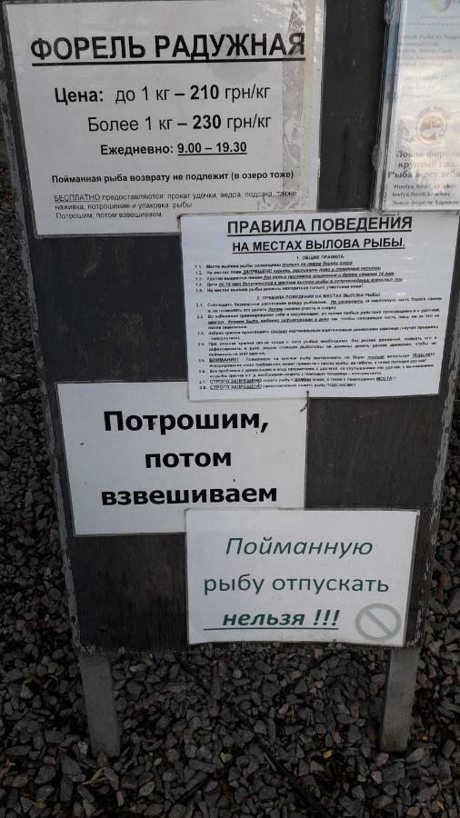 Apartment 30 M2 On Sergei Esenin 11 Харків Екстер'єр фото