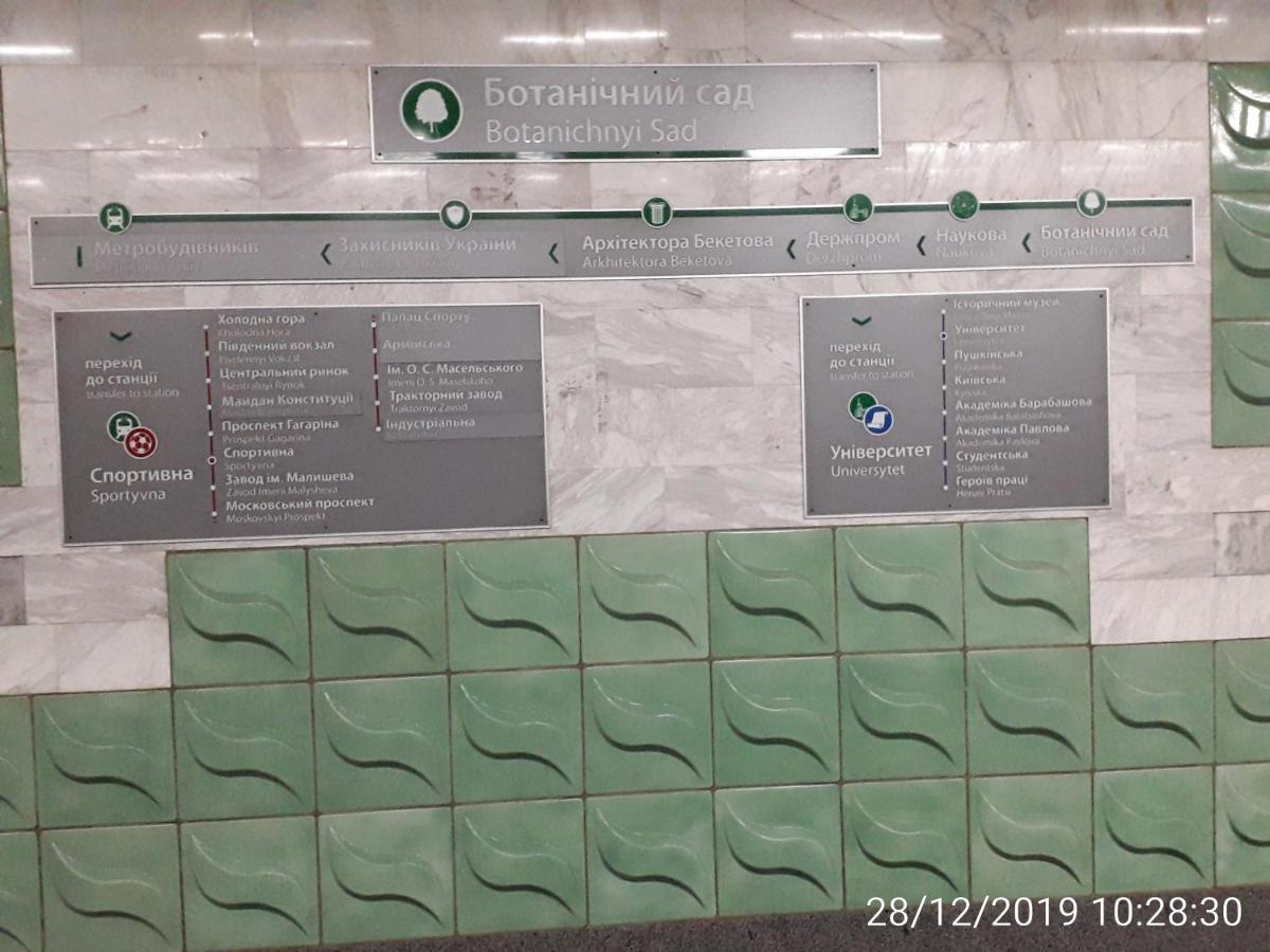 Apartment 30 M2 On Sergei Esenin 11 Харків Екстер'єр фото